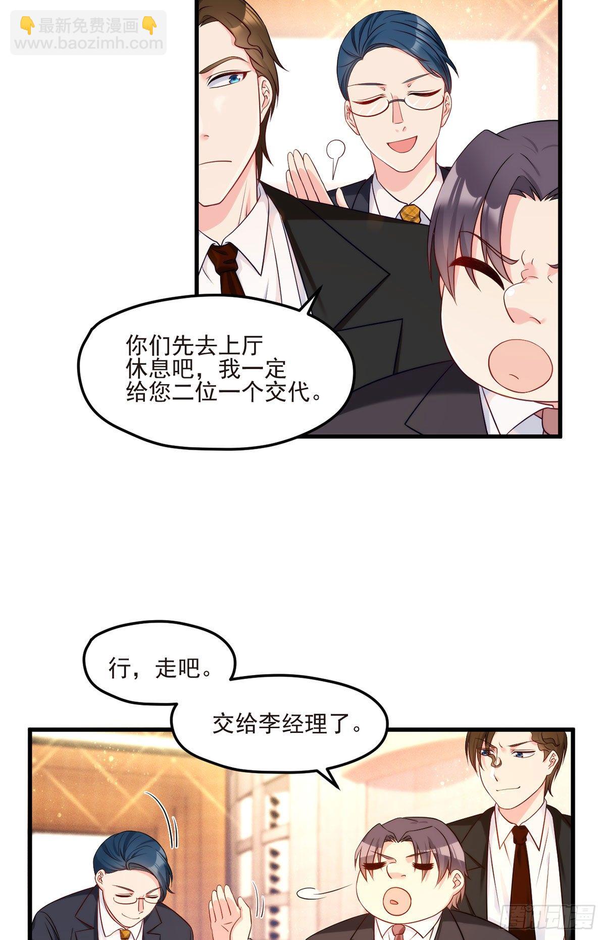 020.赶出拍卖会-第21话