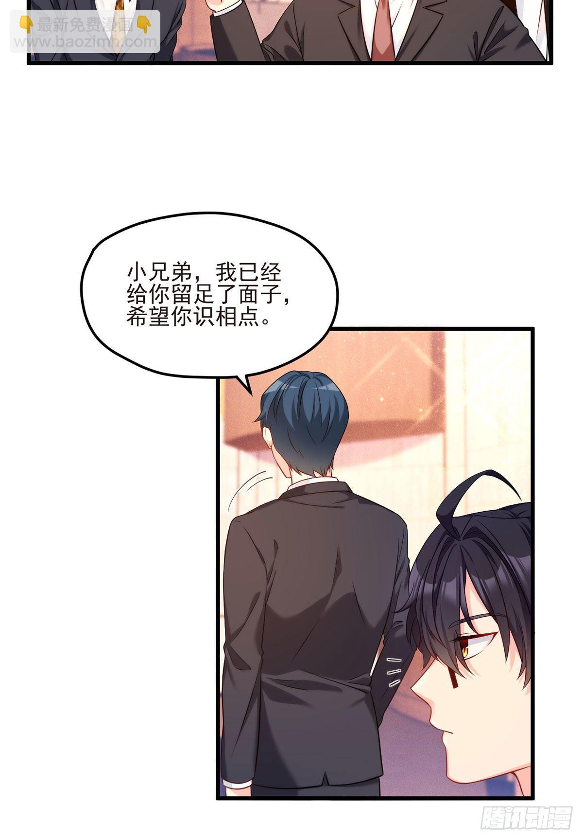 020.赶出拍卖会-第21话