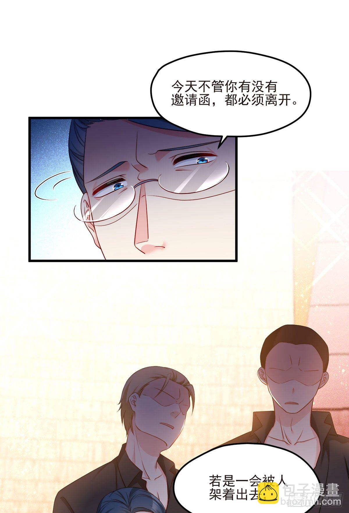020.赶出拍卖会-第21话