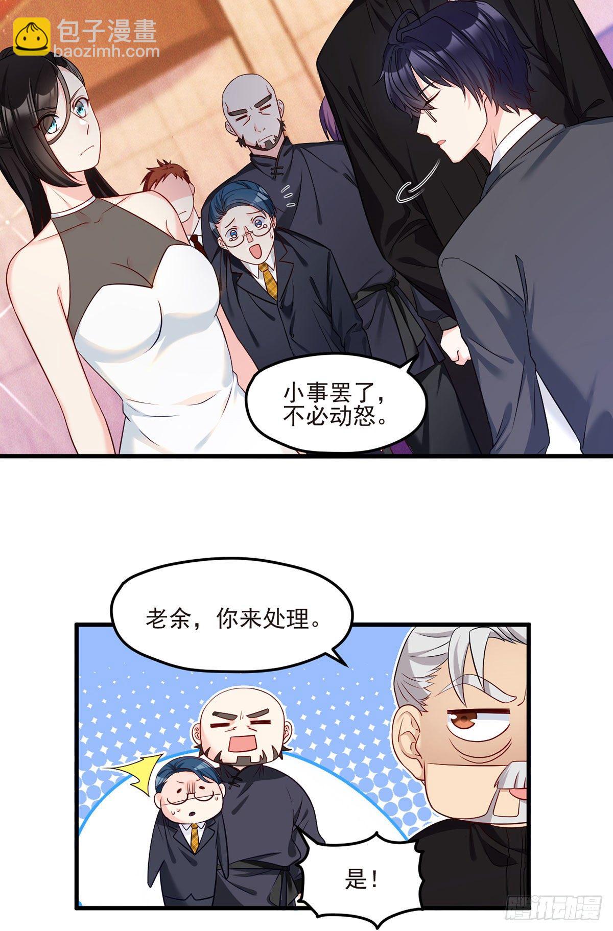 020.赶出拍卖会-第21话