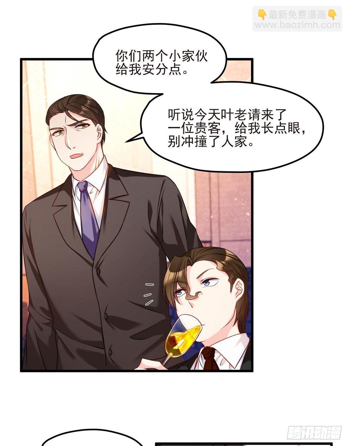 020.赶出拍卖会-第21话