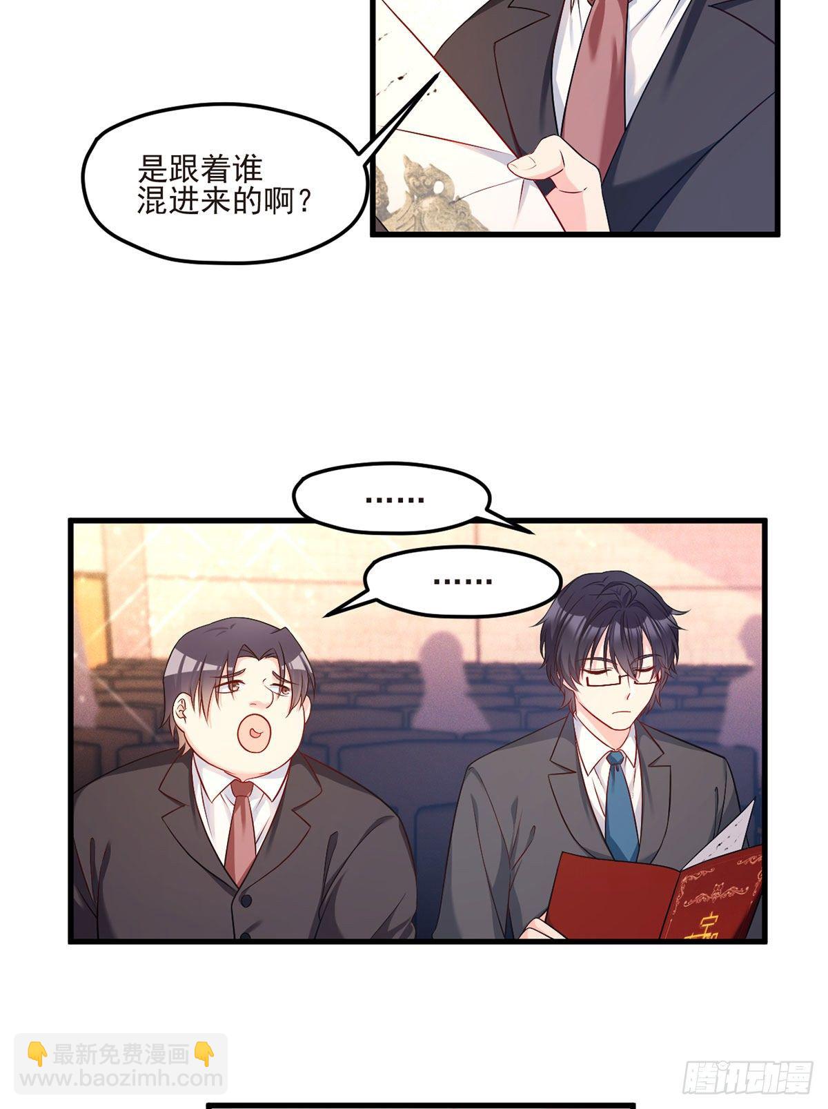 020.赶出拍卖会-第21话