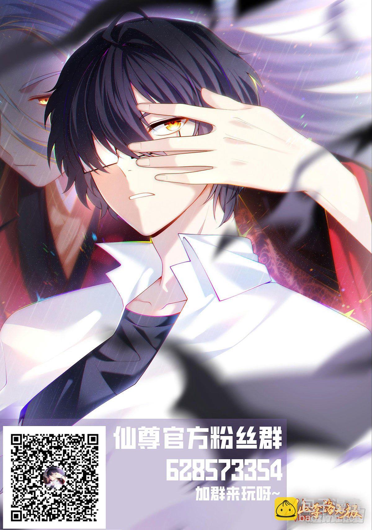 020.赶出拍卖会-第21话