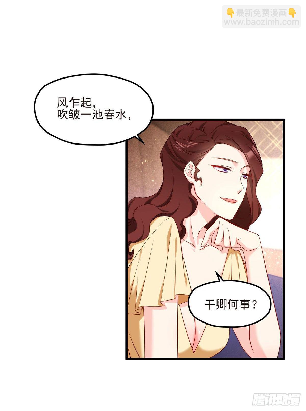 020.赶出拍卖会-第21话