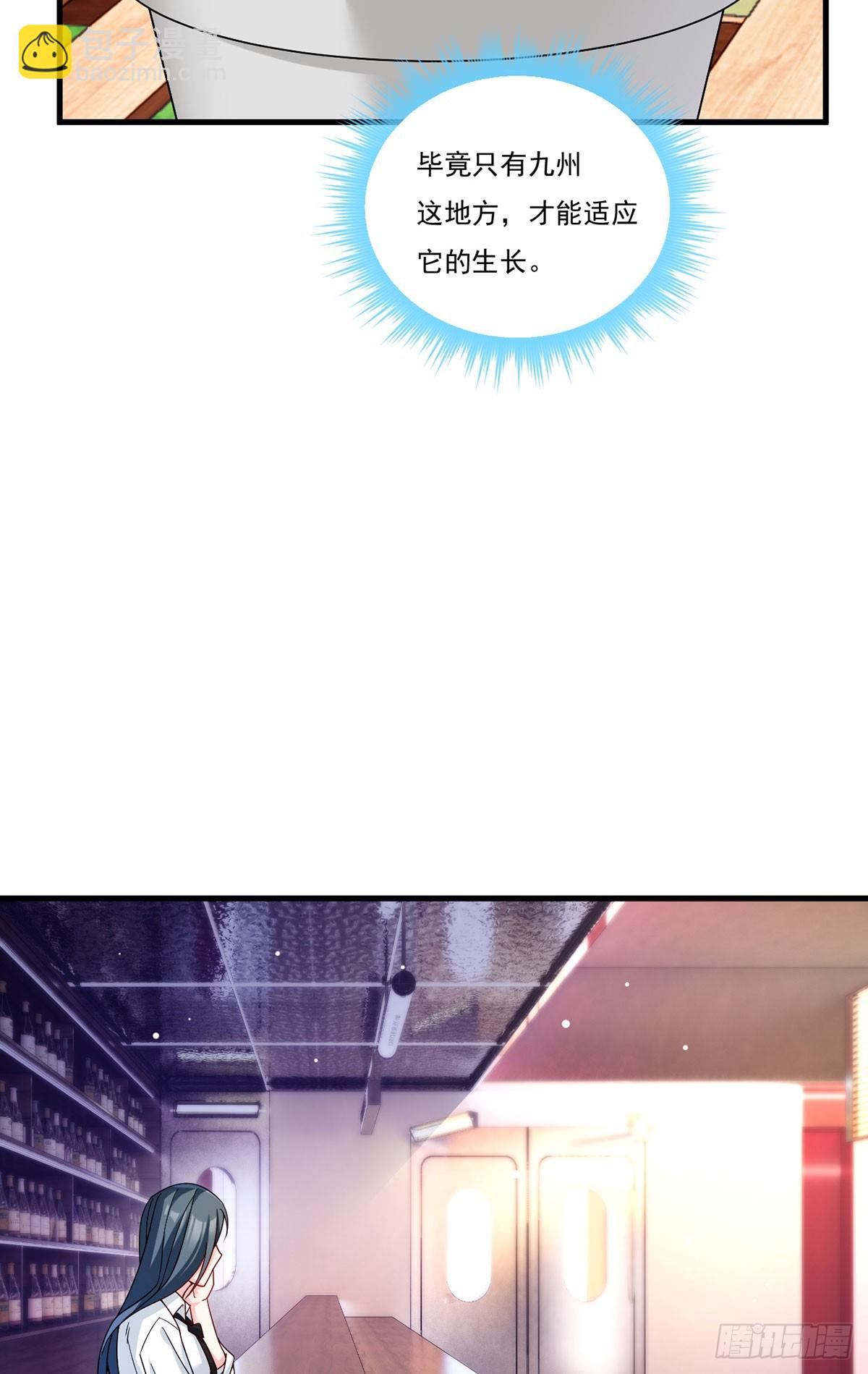 199.周倩的真实身份竟是？-第201话