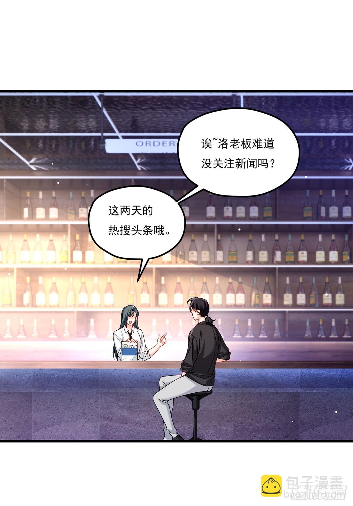 199.周倩的真实身份竟是？-第201话