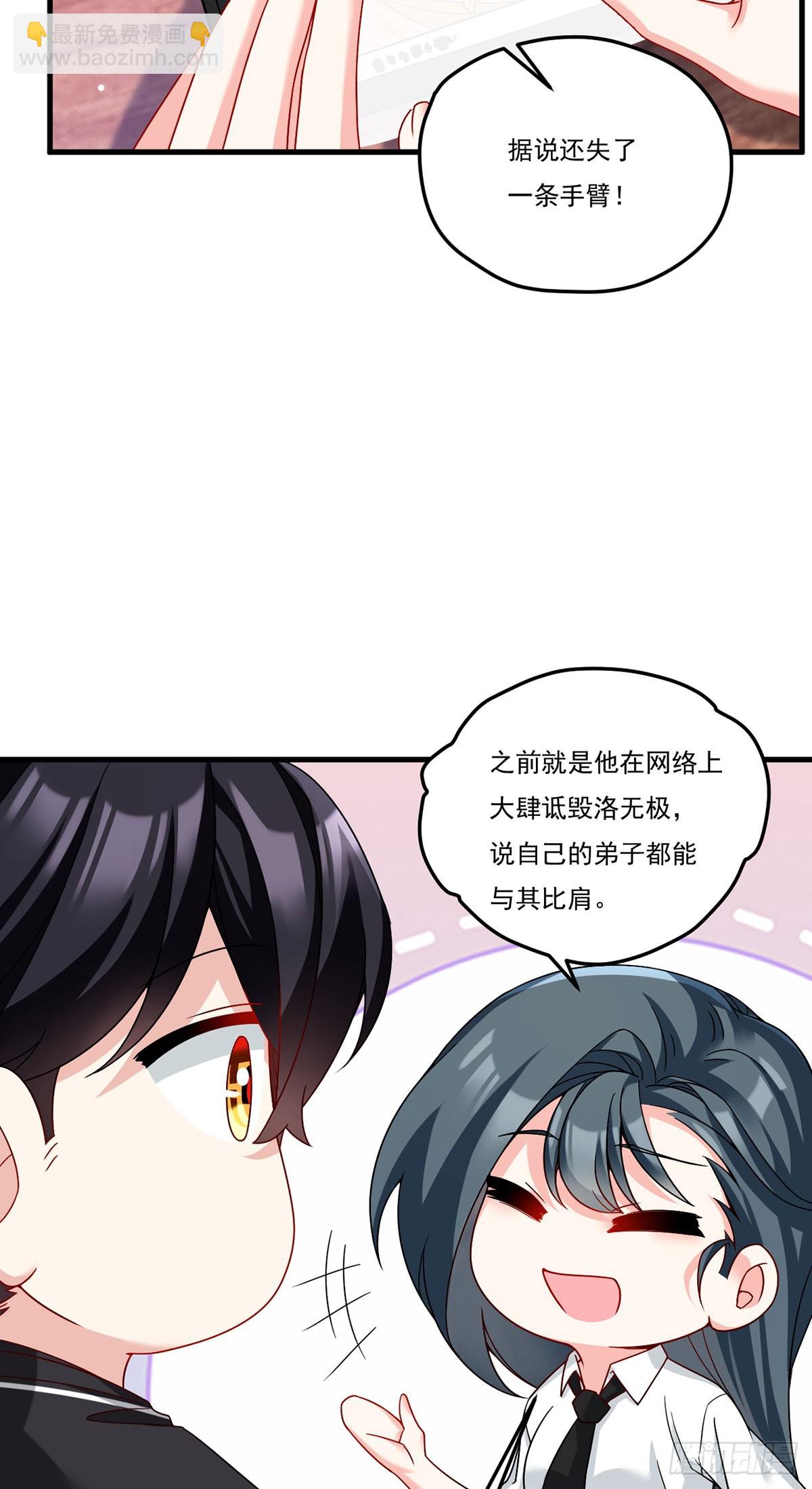 199.周倩的真实身份竟是？-第201话