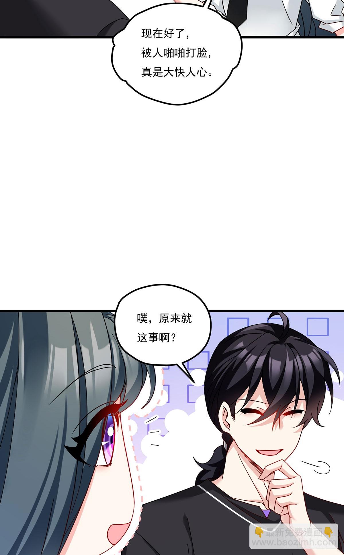 199.周倩的真实身份竟是？-第201话