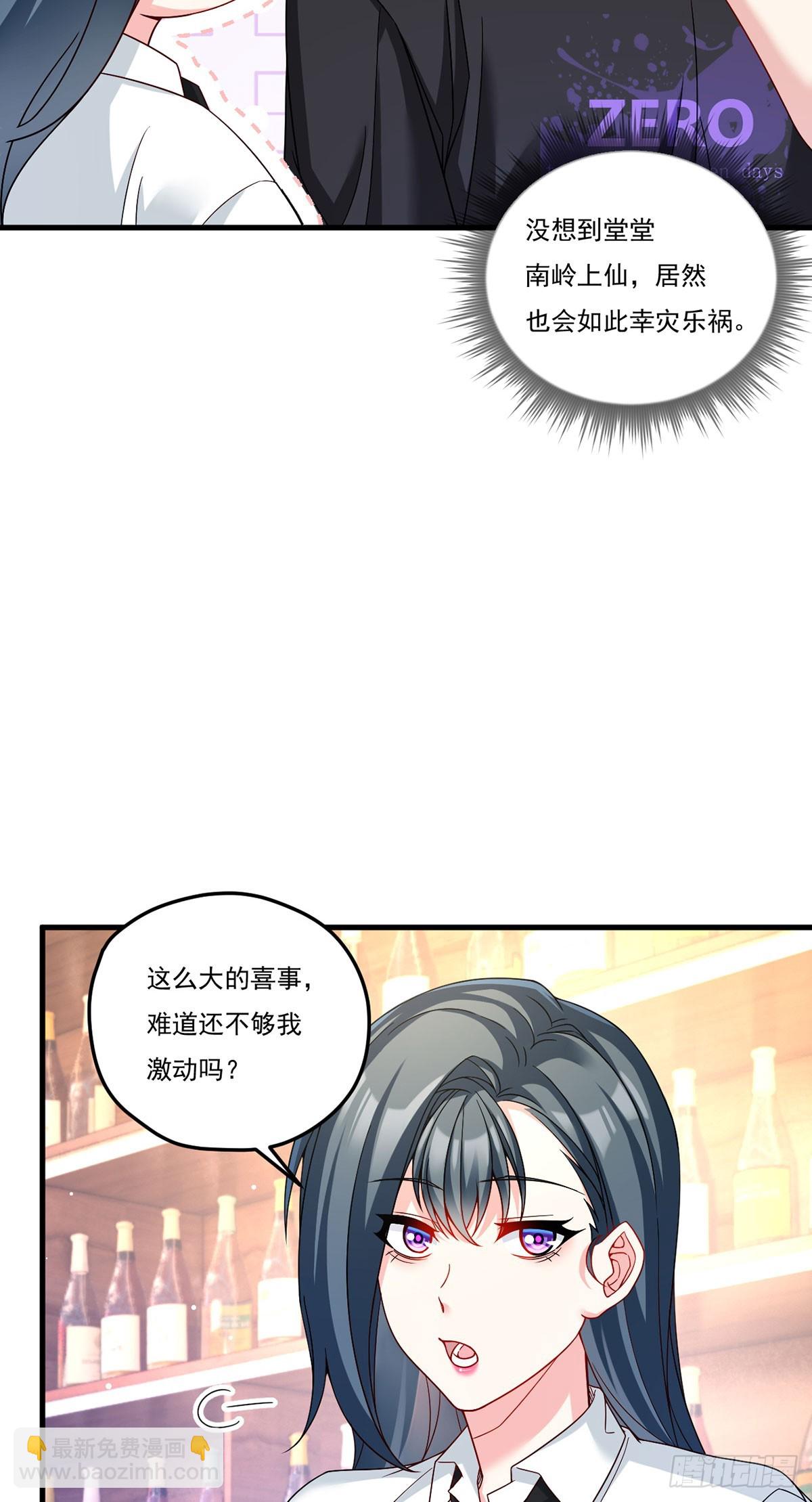 199.周倩的真实身份竟是？-第201话