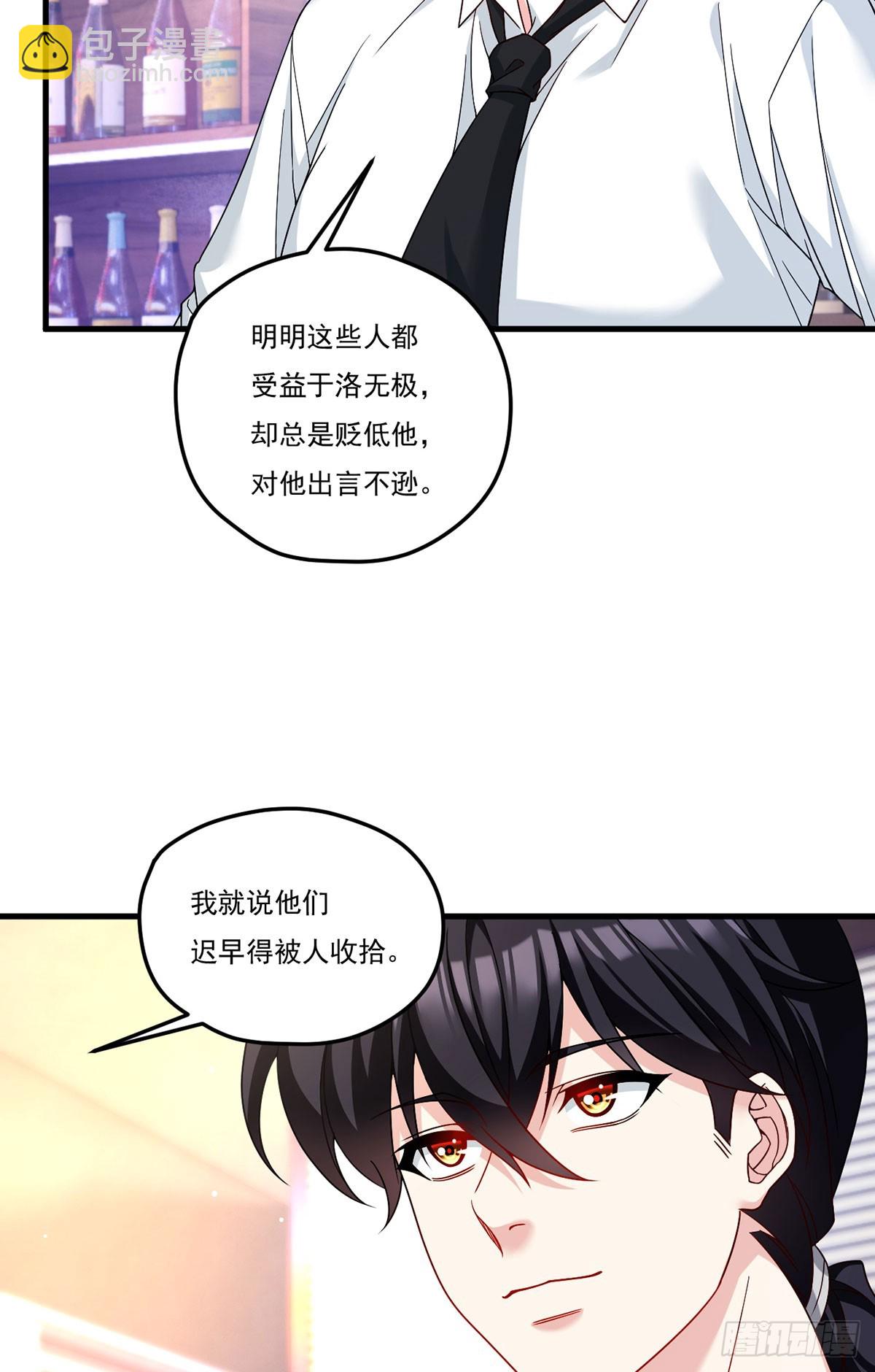 199.周倩的真实身份竟是？-第201话