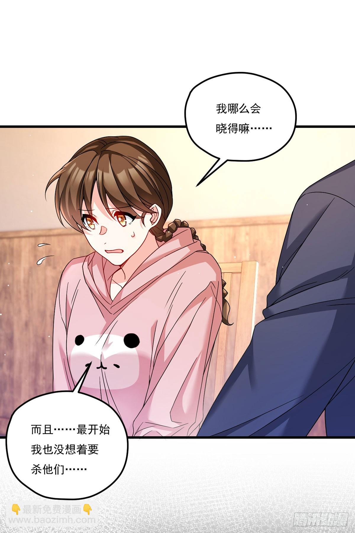 199.周倩的真实身份竟是？-第201话
