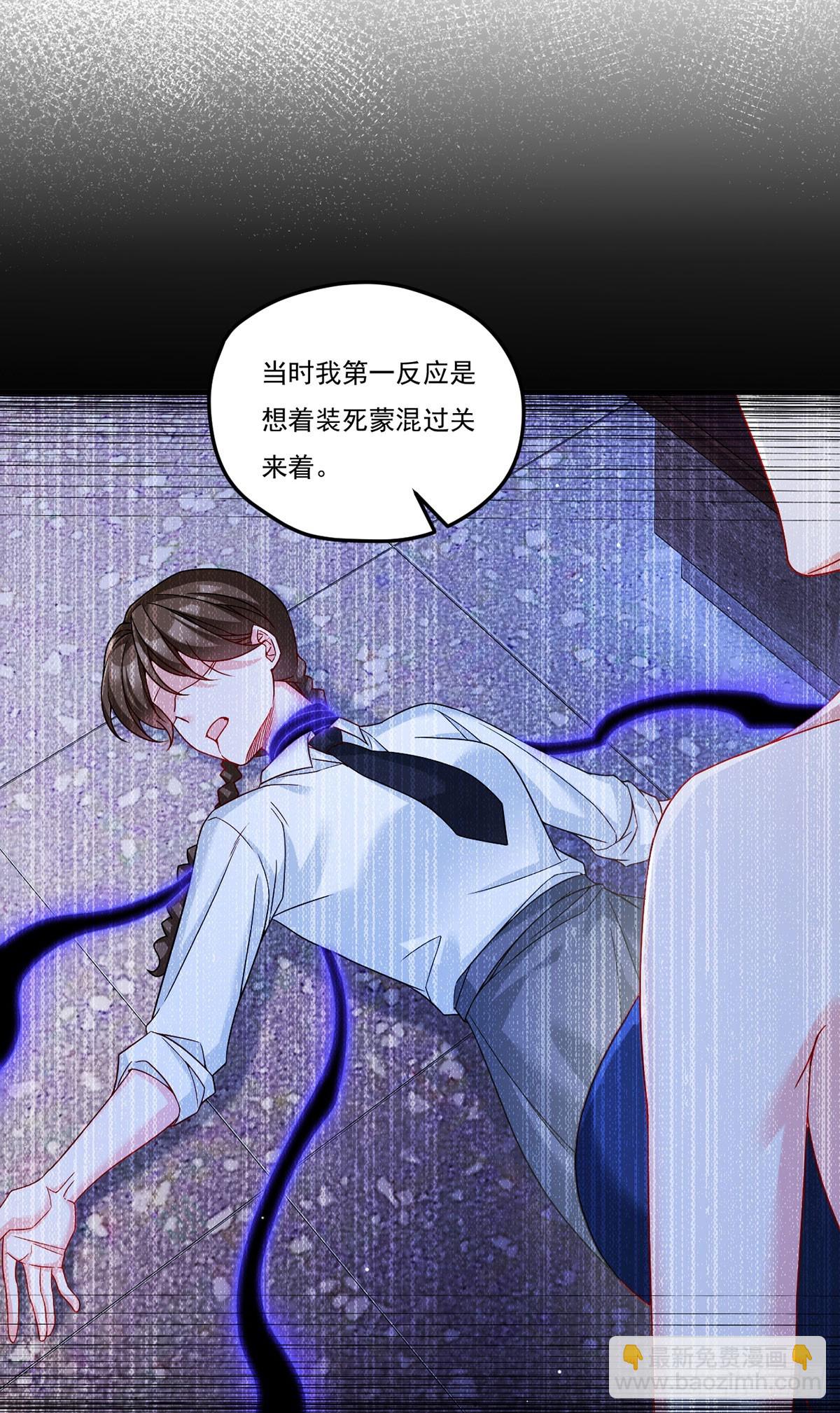 199.周倩的真实身份竟是？-第201话