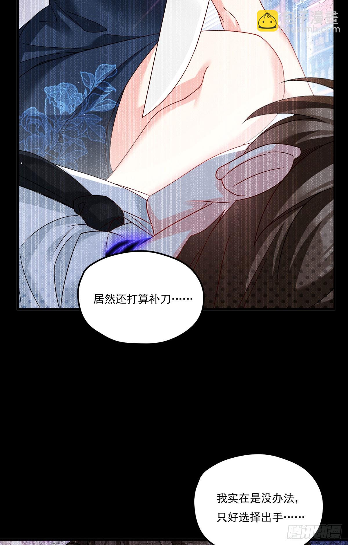 199.周倩的真实身份竟是？-第201话