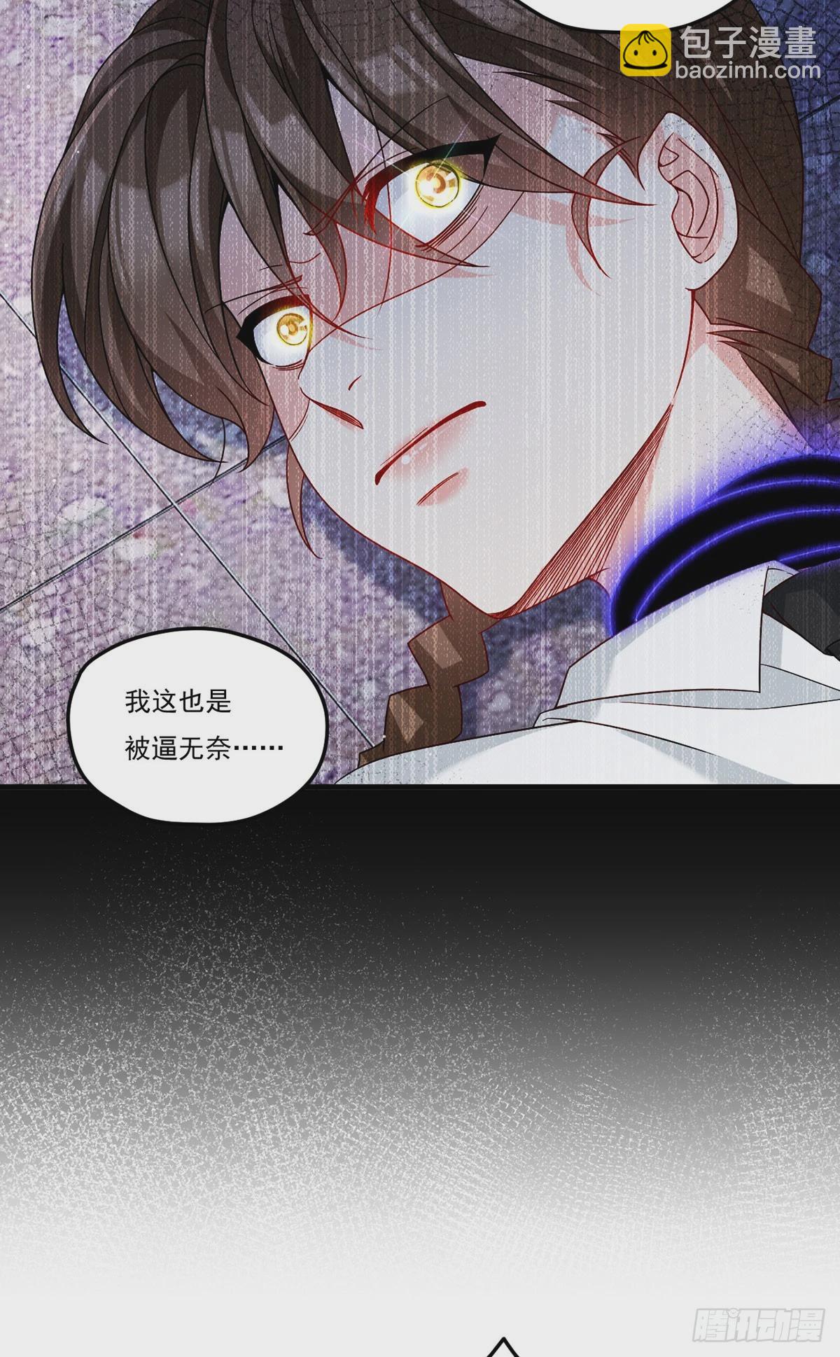 199.周倩的真实身份竟是？-第201话