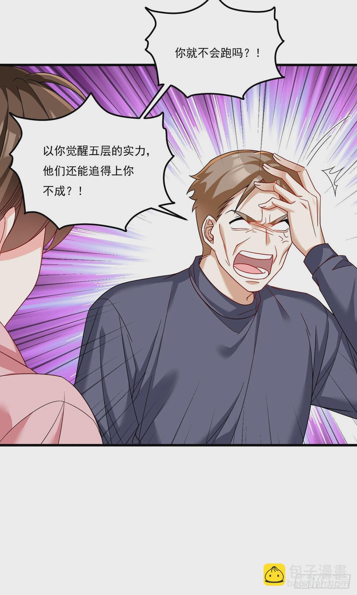 199.周倩的真实身份竟是？-第201话