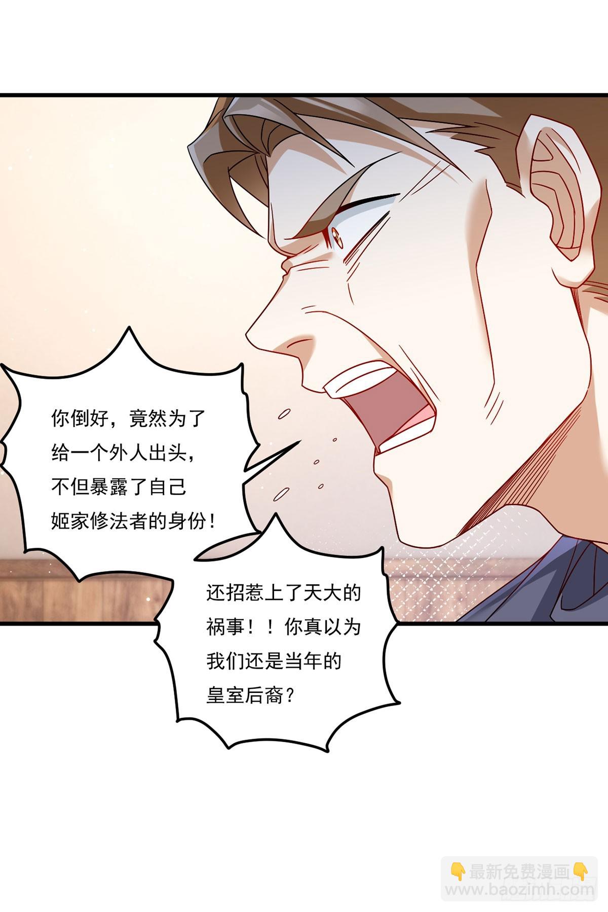 199.周倩的真实身份竟是？-第201话