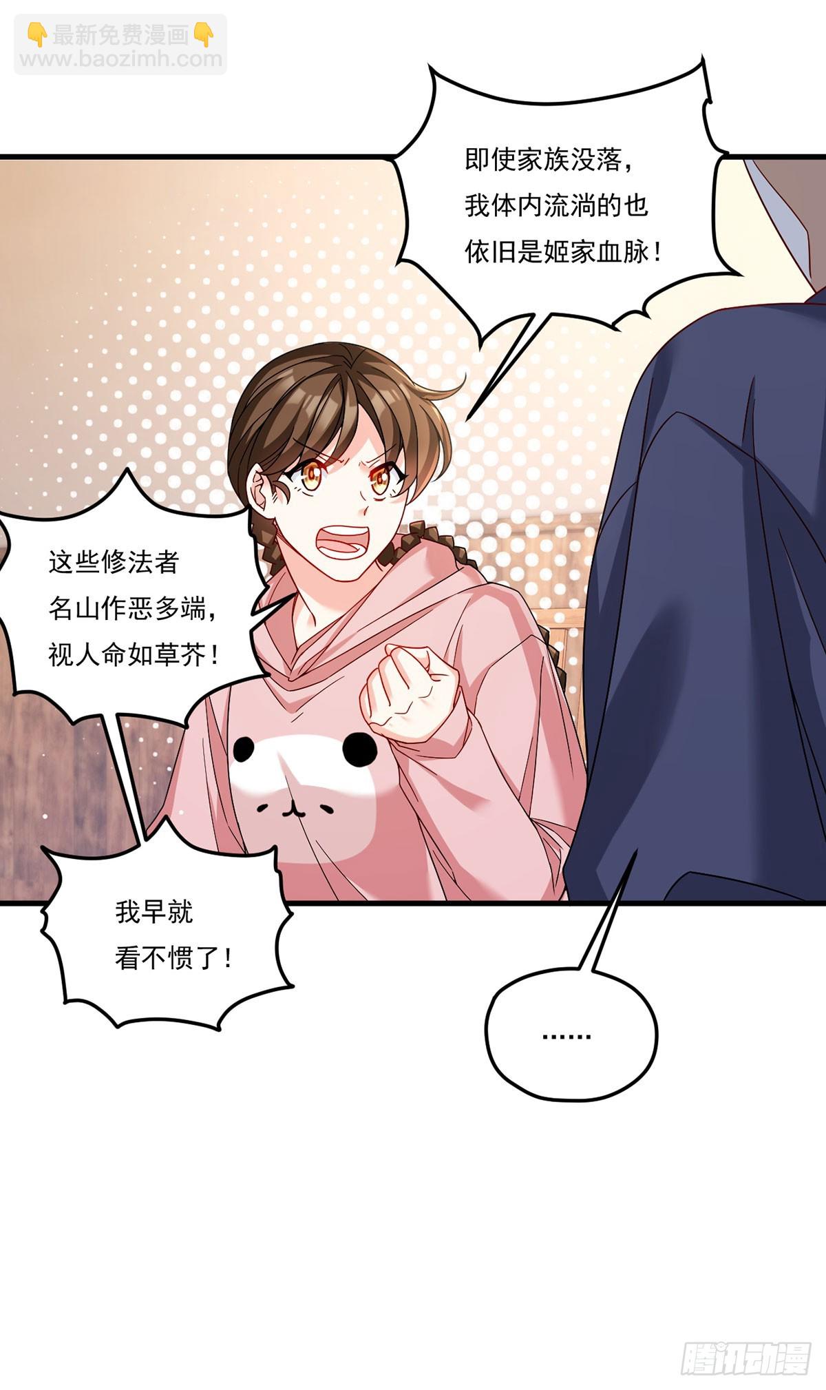 199.周倩的真实身份竟是？-第201话