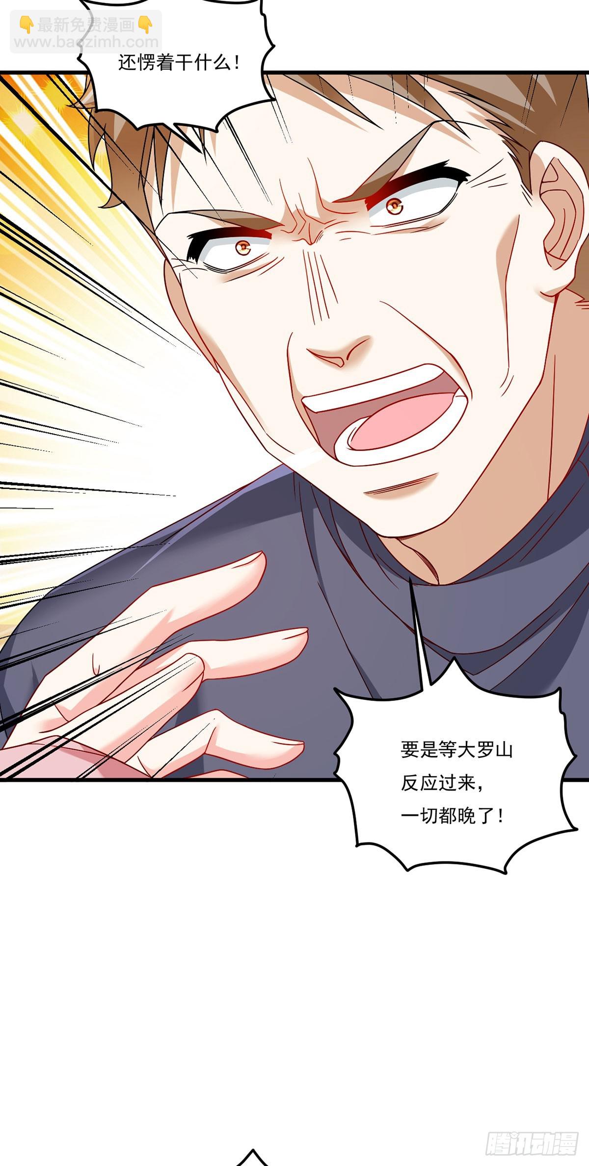 199.周倩的真实身份竟是？-第201话