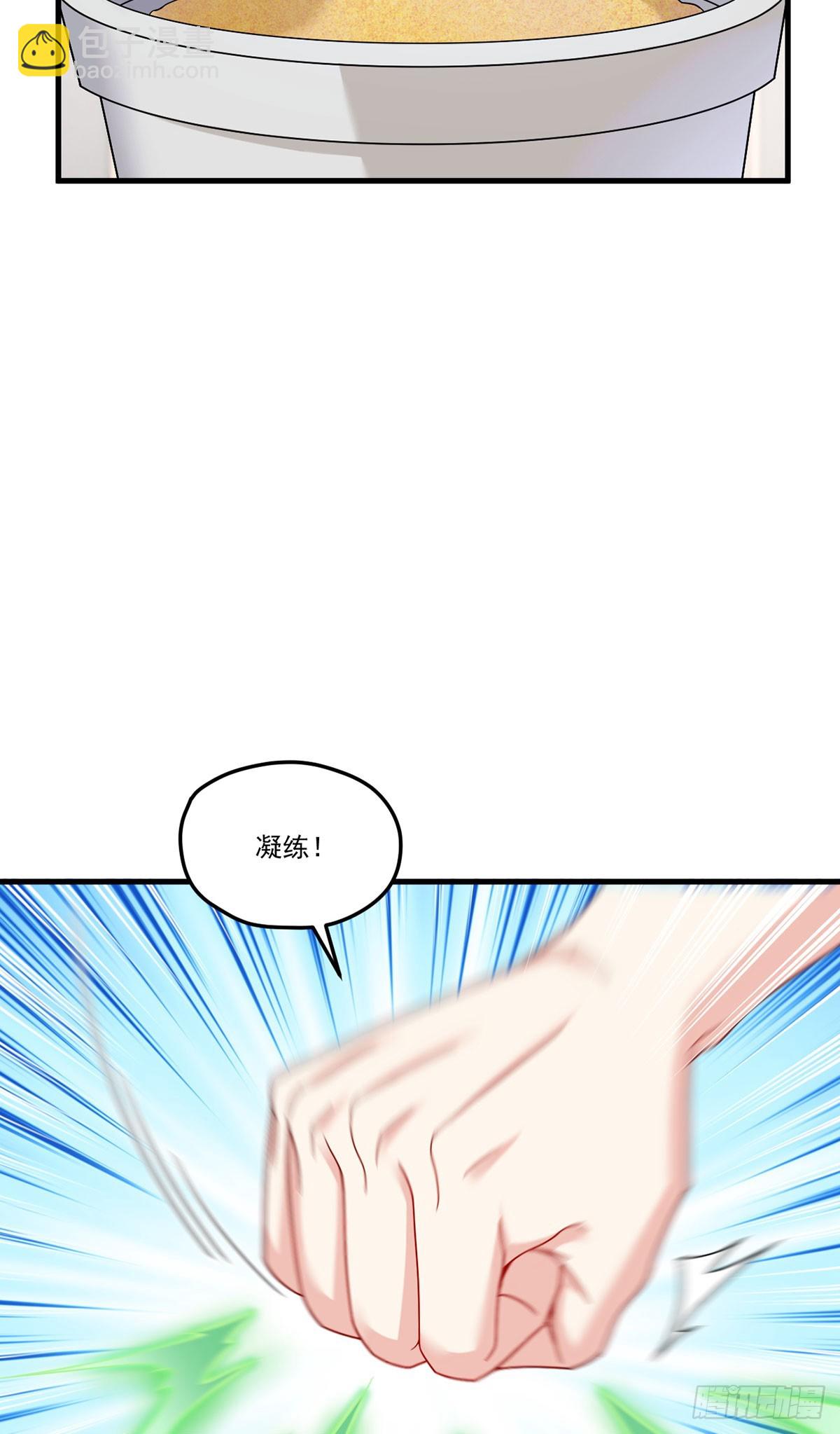 199.周倩的真实身份竟是？-第201话