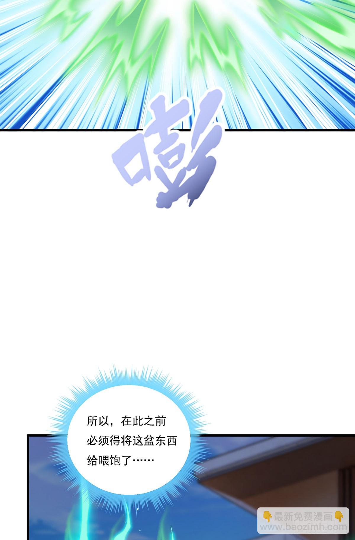 199.周倩的真实身份竟是？-第201话