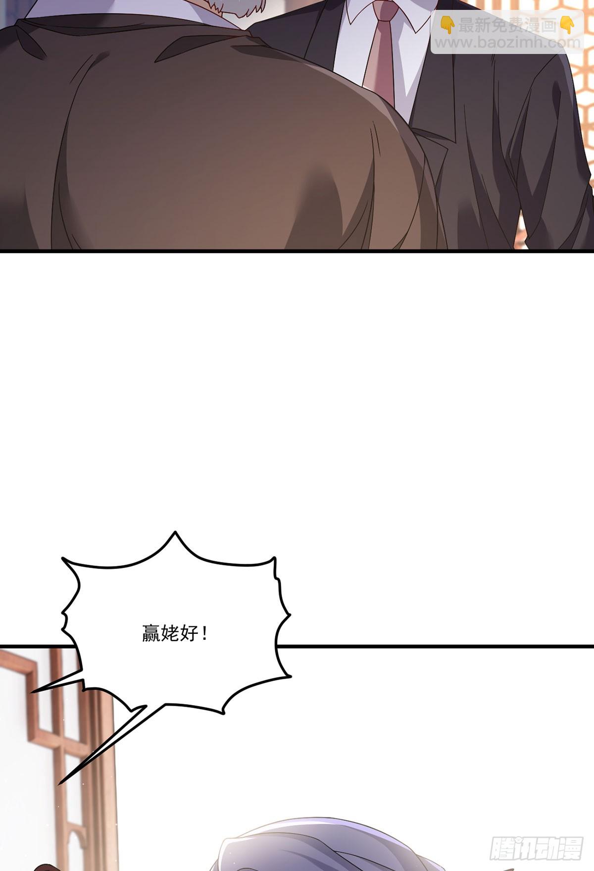 201.让人假扮公子赢苏？(1/2)-第203话