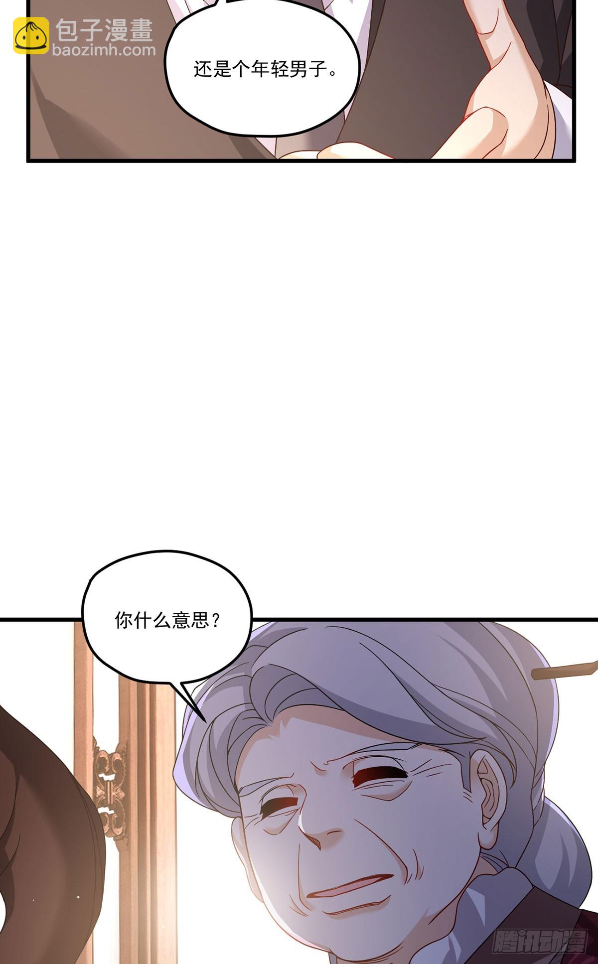201.让人假扮公子赢苏？(1/2)-第203话
