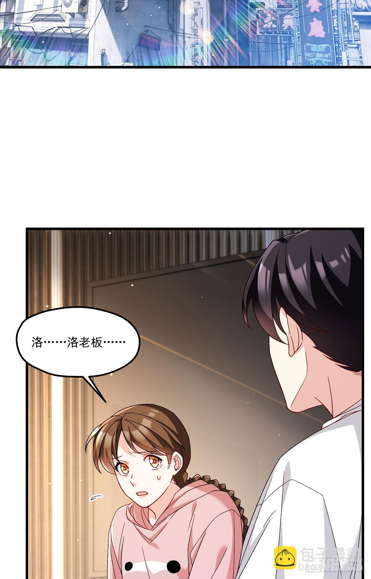 201.让人假扮公子赢苏？(1/2)-第203话