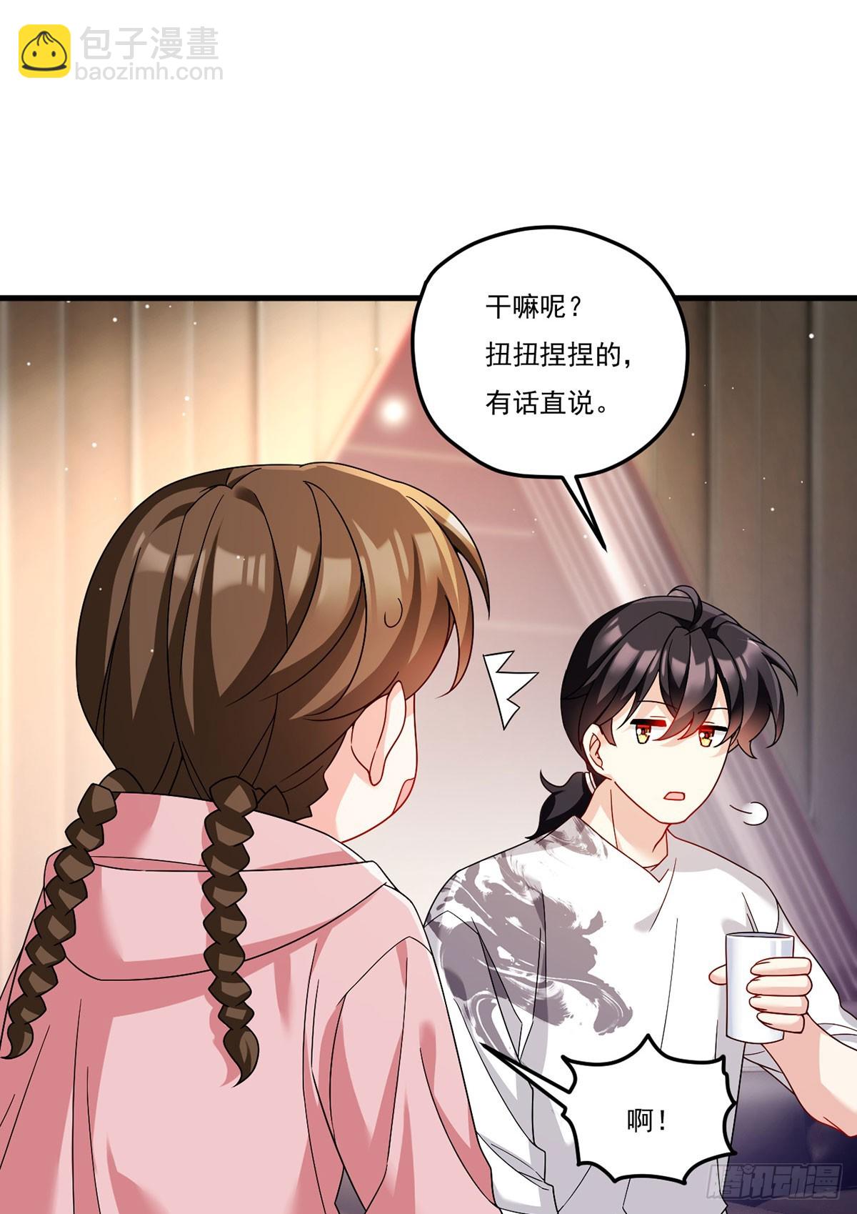 201.让人假扮公子赢苏？(1/2)-第203话