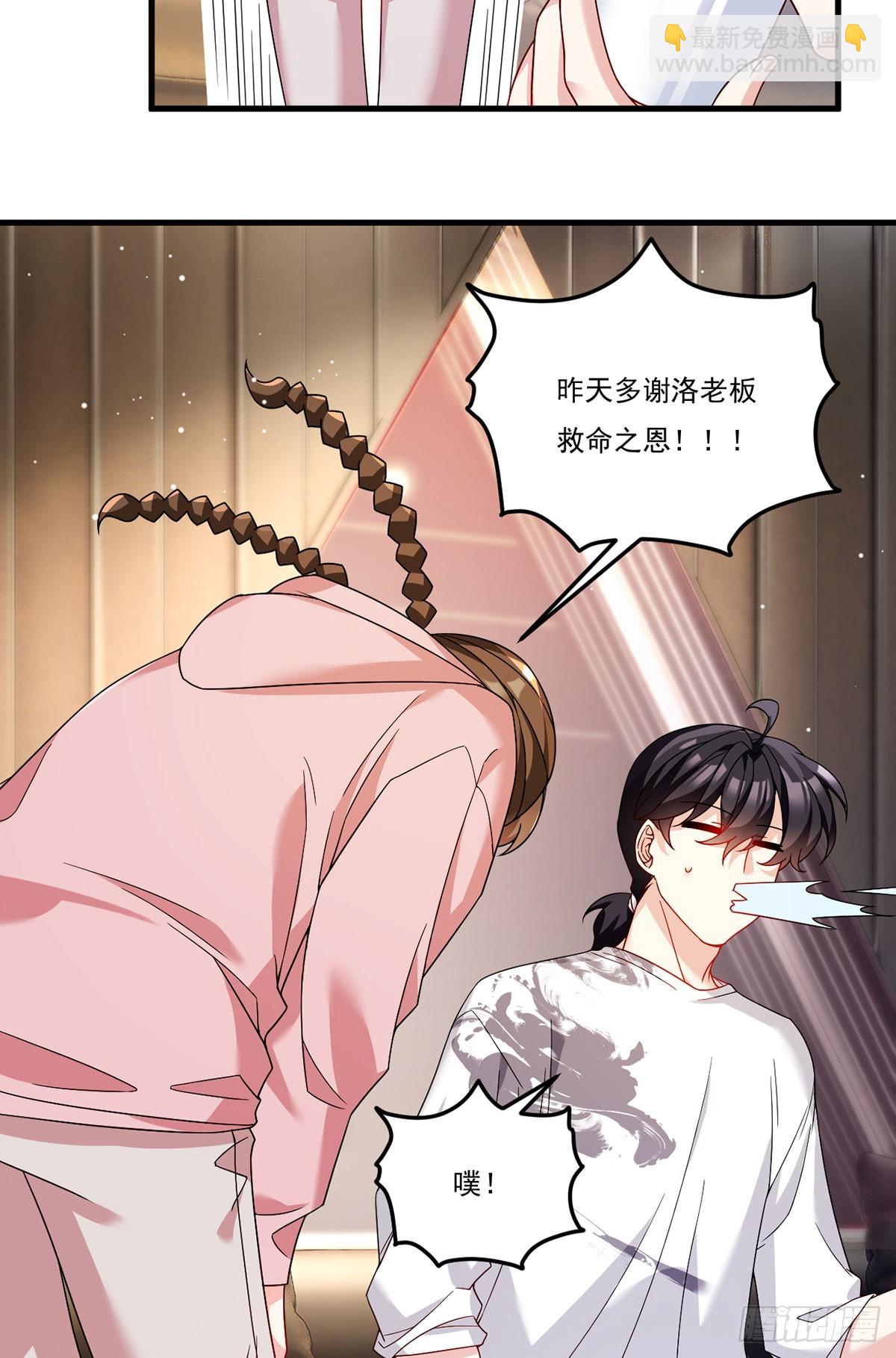 201.让人假扮公子赢苏？(1/2)-第203话