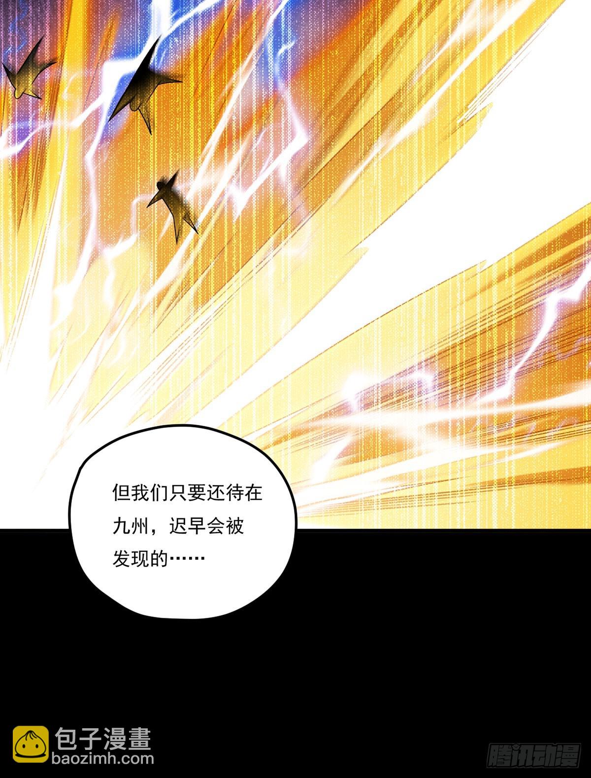 201.让人假扮公子赢苏？(1/2)-第203话