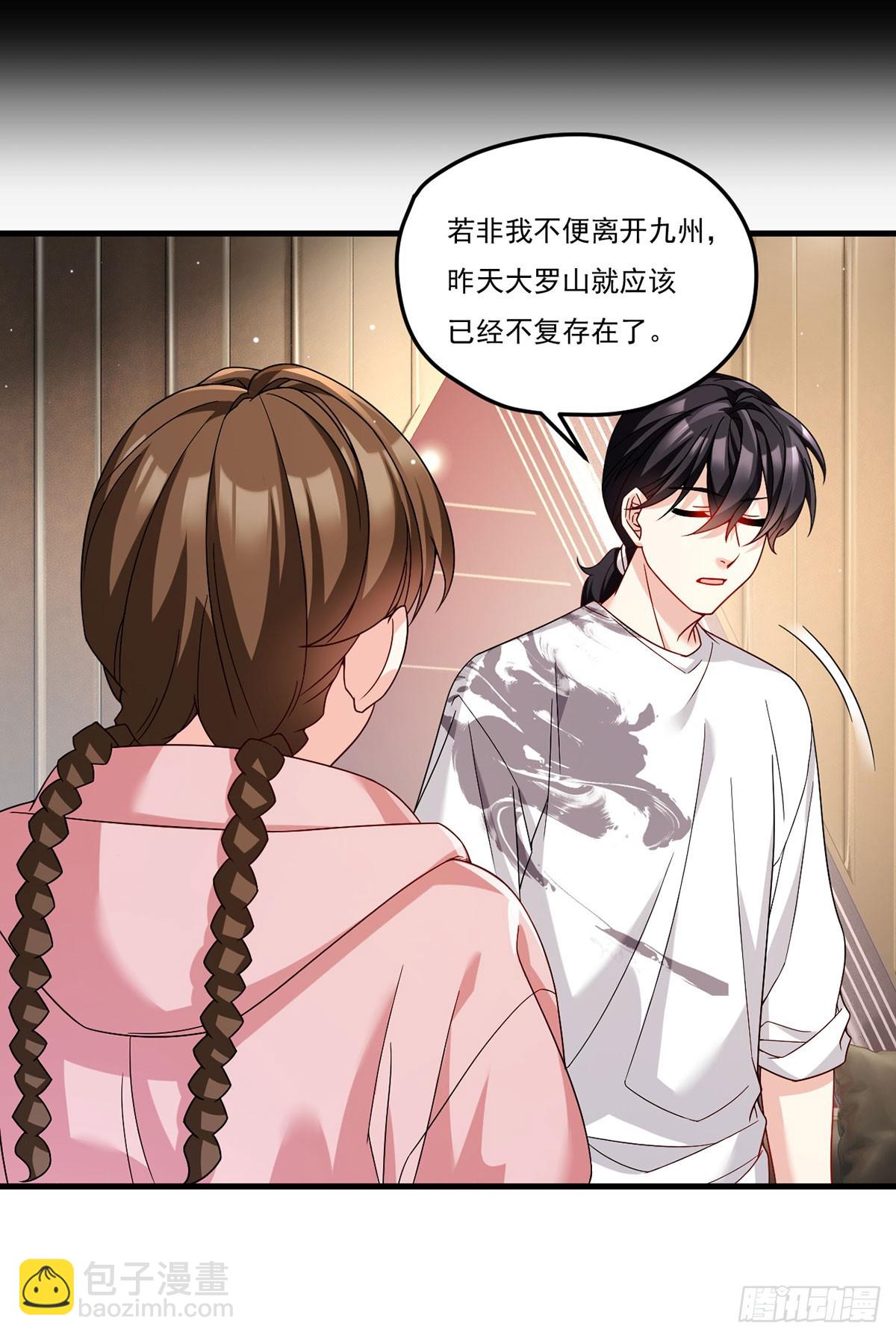 201.让人假扮公子赢苏？(1/2)-第203话
