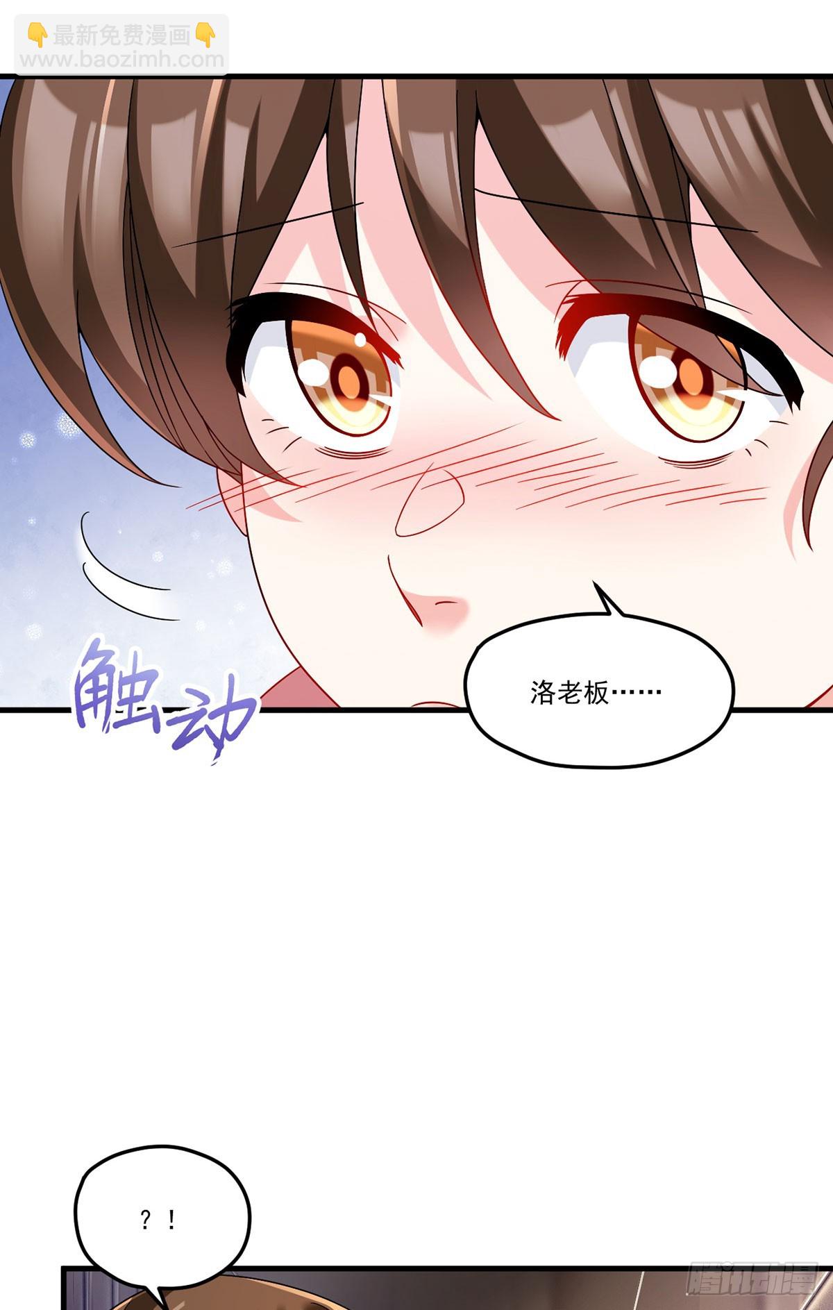 201.让人假扮公子赢苏？(1/2)-第203话