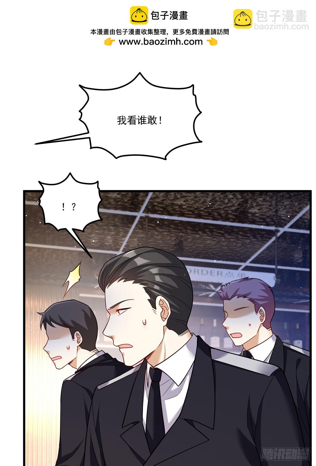 203.赢姥力证&ldquo;世子&rdquo;身份-第205话