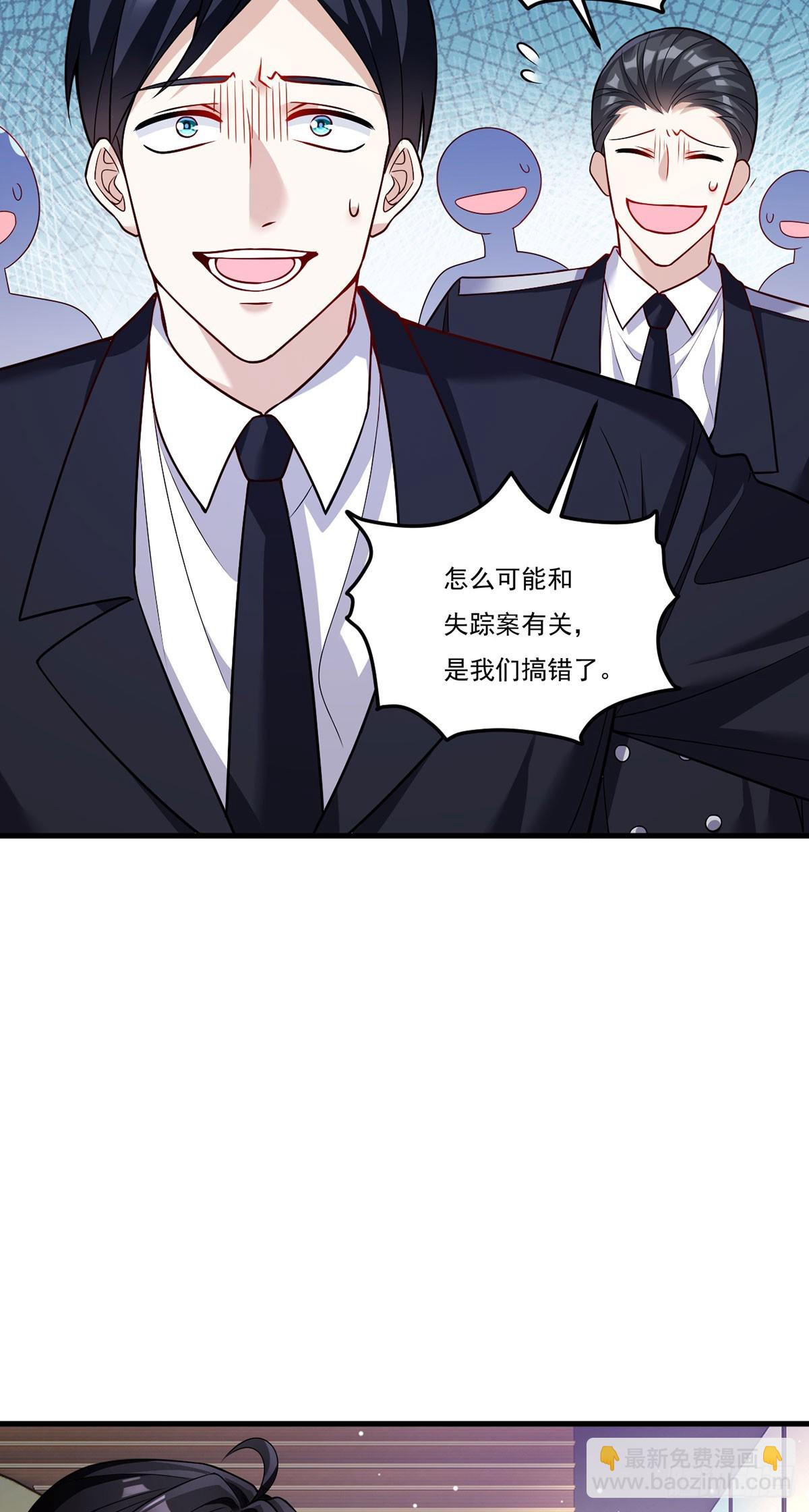 203.赢姥力证&ldquo;世子&rdquo;身份-第205话