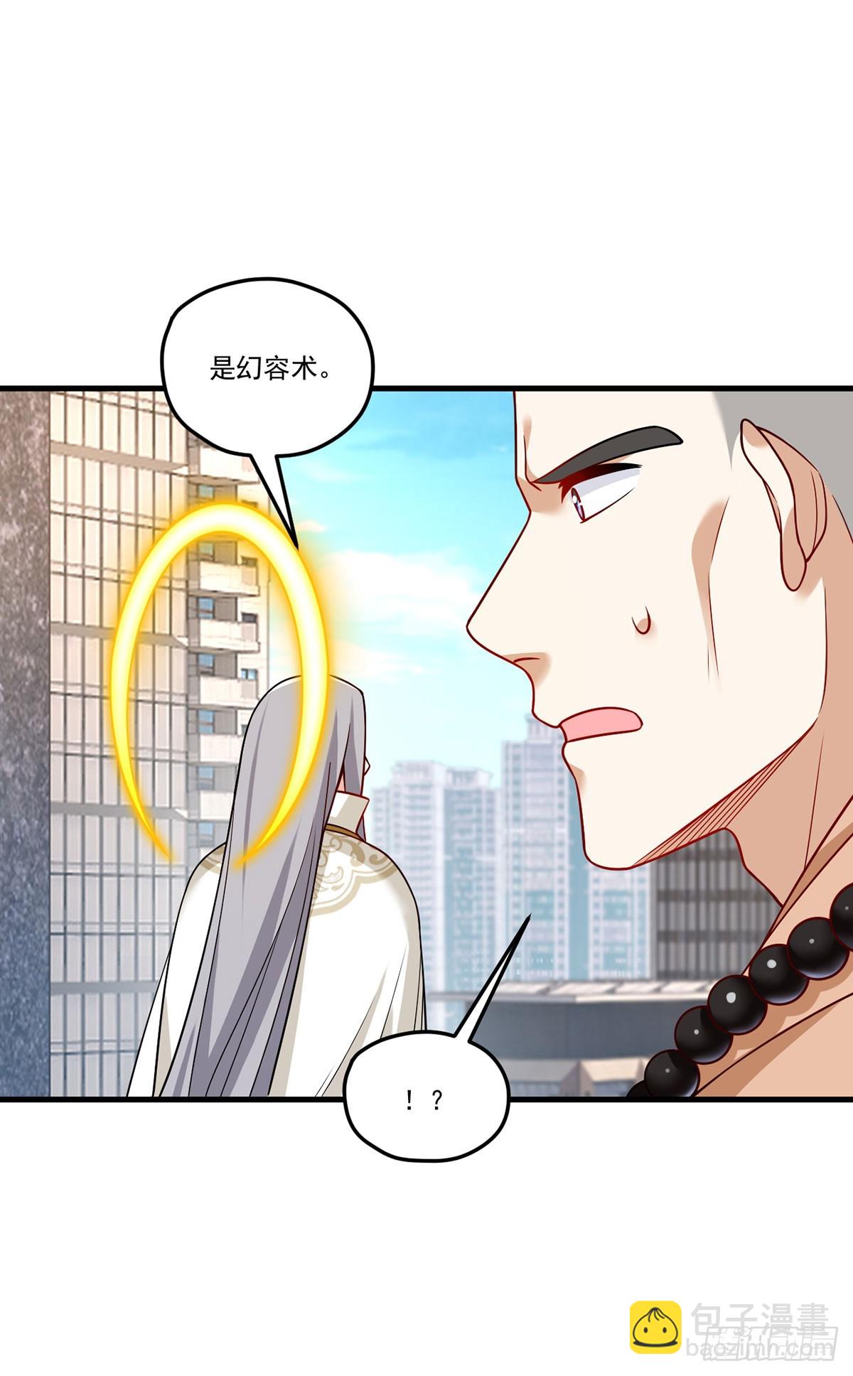 203.赢姥力证&ldquo;世子&rdquo;身份-第205话