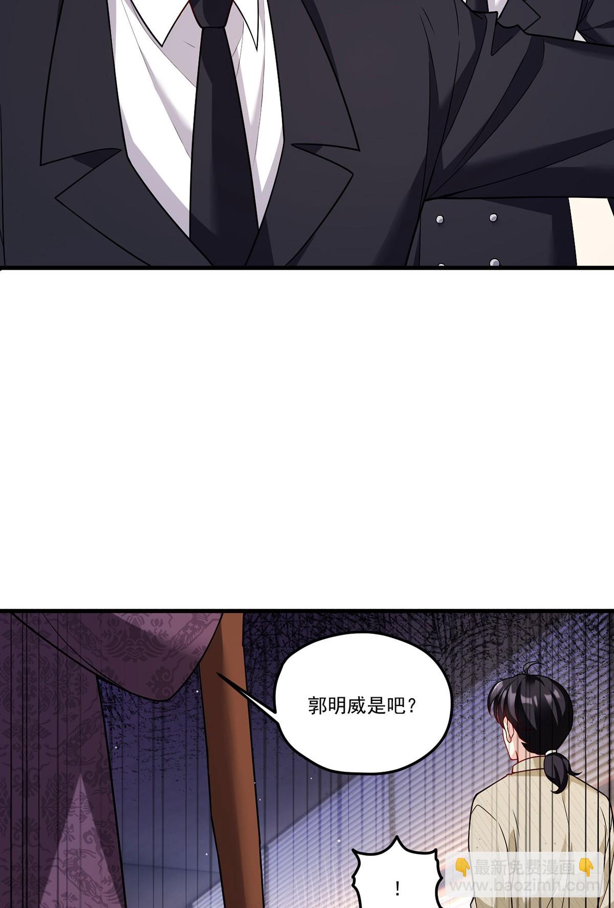 203.赢姥力证&ldquo;世子&rdquo;身份-第205话