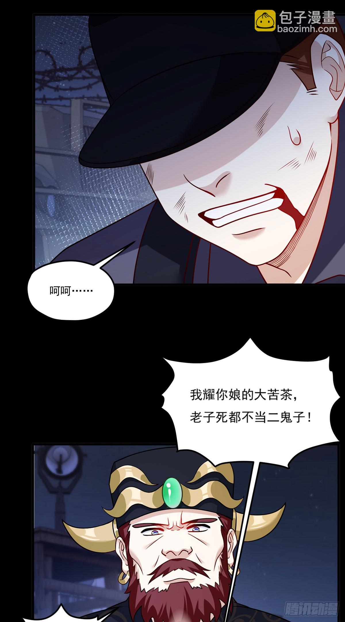 203.赢姥力证&ldquo;世子&rdquo;身份-第205话
