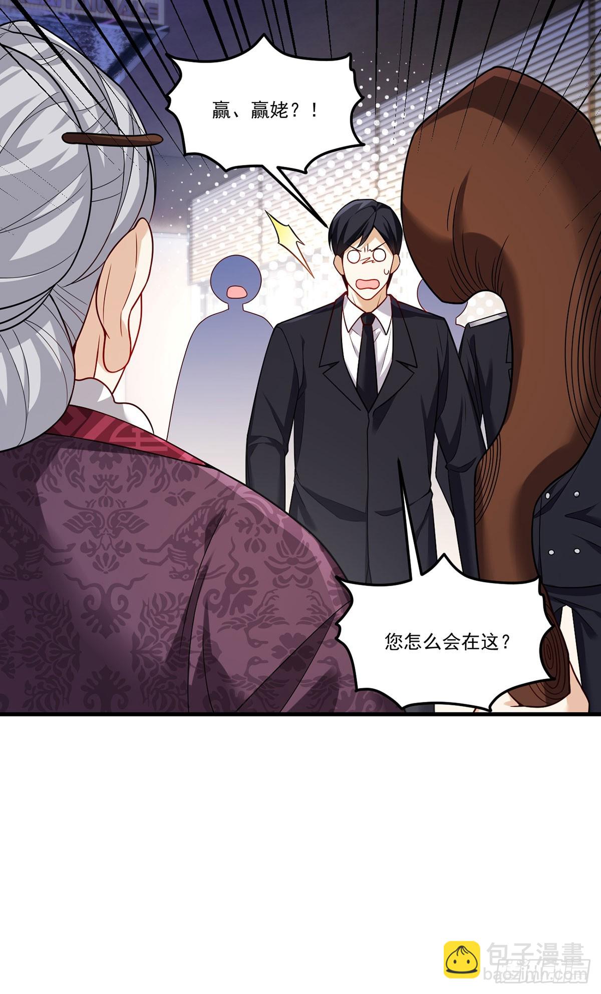 203.赢姥力证&ldquo;世子&rdquo;身份-第205话