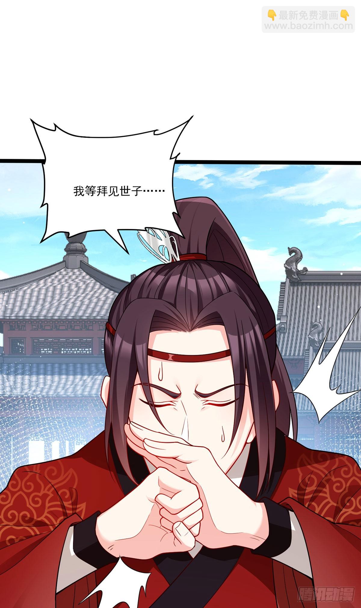 205.新危机！神皇现世(1/2)-第207话