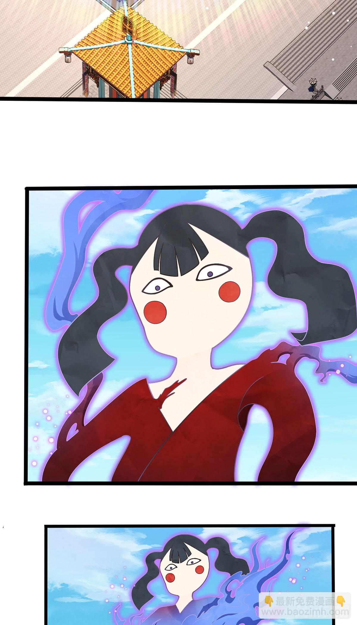 205.新危机！神皇现世(1/2)-第207话