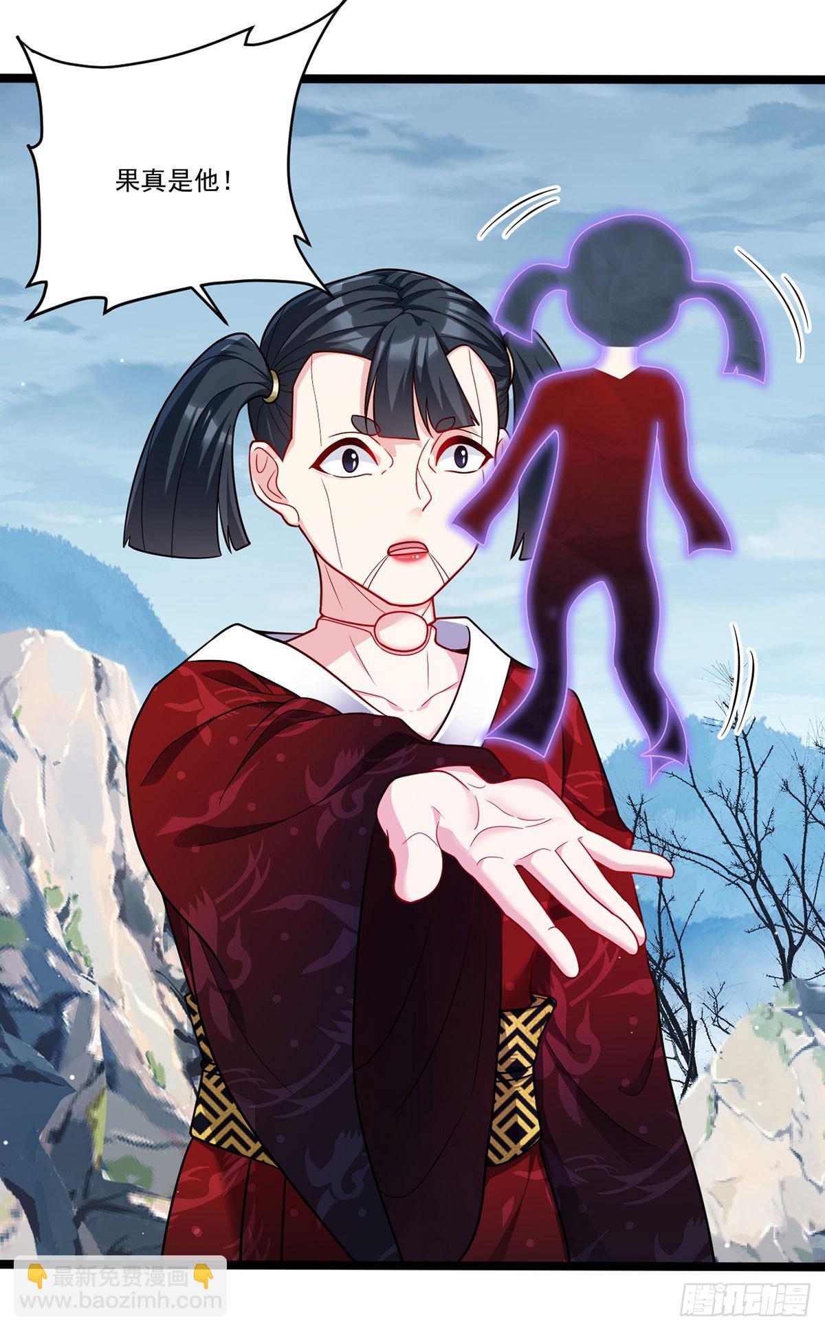 205.新危机！神皇现世(1/2)-第207话