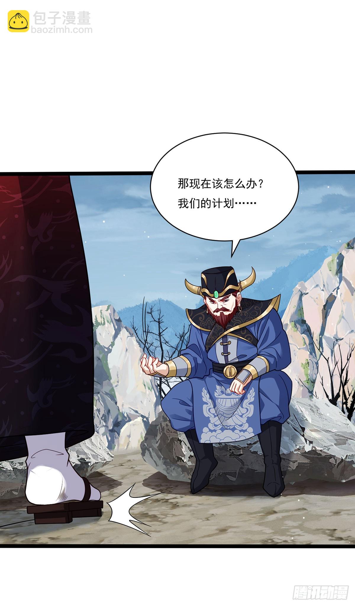 205.新危机！神皇现世(1/2)-第207话