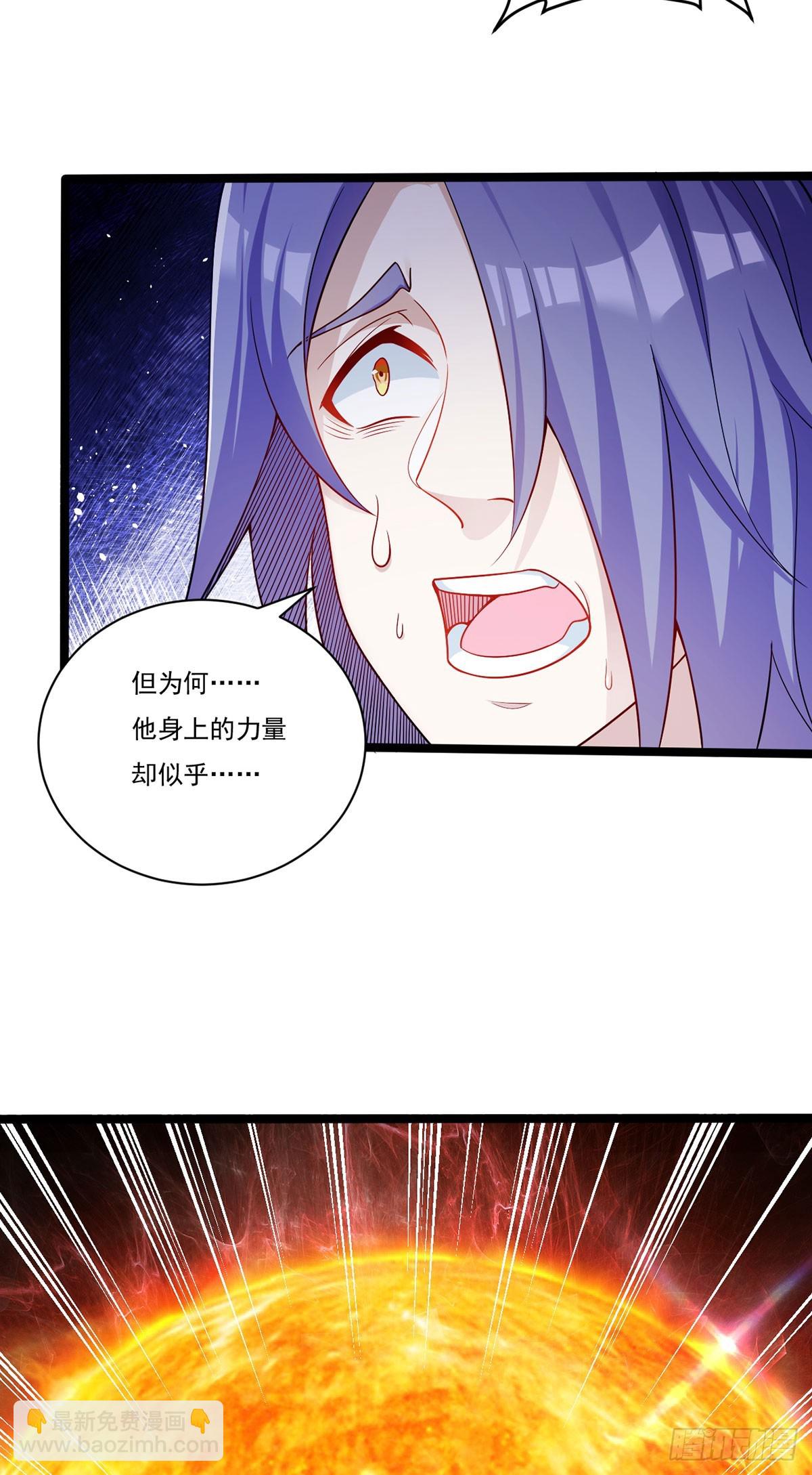 205.新危机！神皇现世(1/2)-第207话