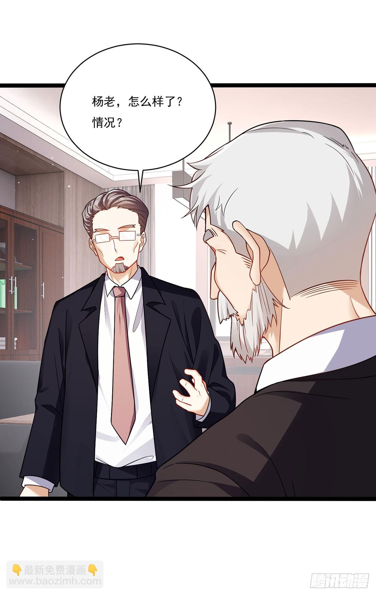 205.新危机！神皇现世(1/2)-第207话