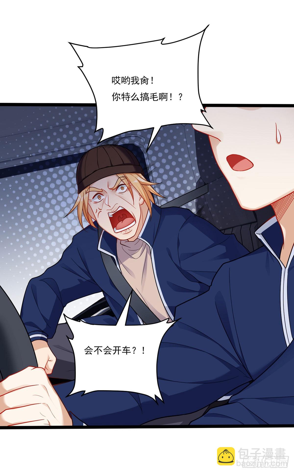 205.新危机！神皇现世(1/2)-第207话
