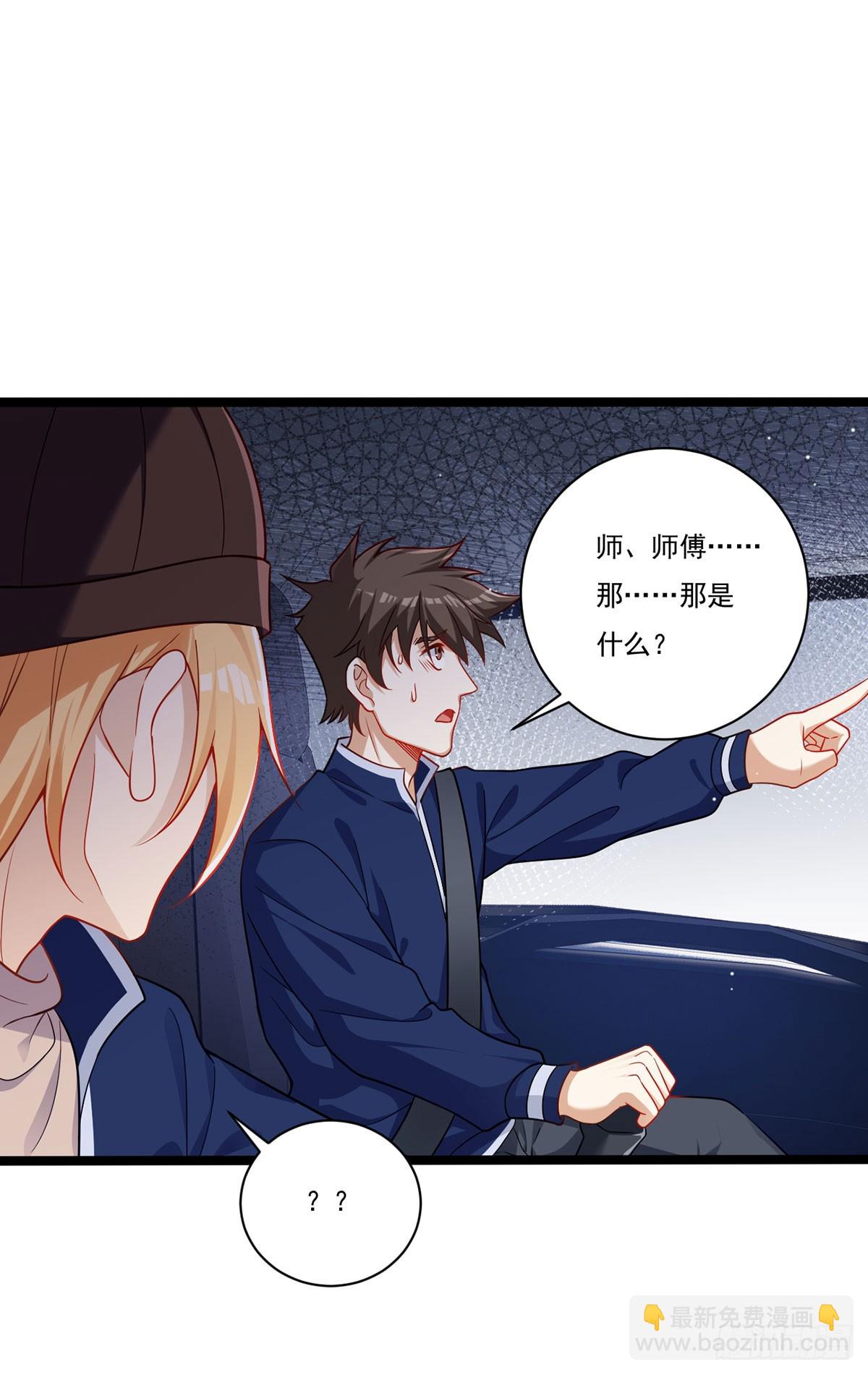 205.新危机！神皇现世(1/2)-第207话