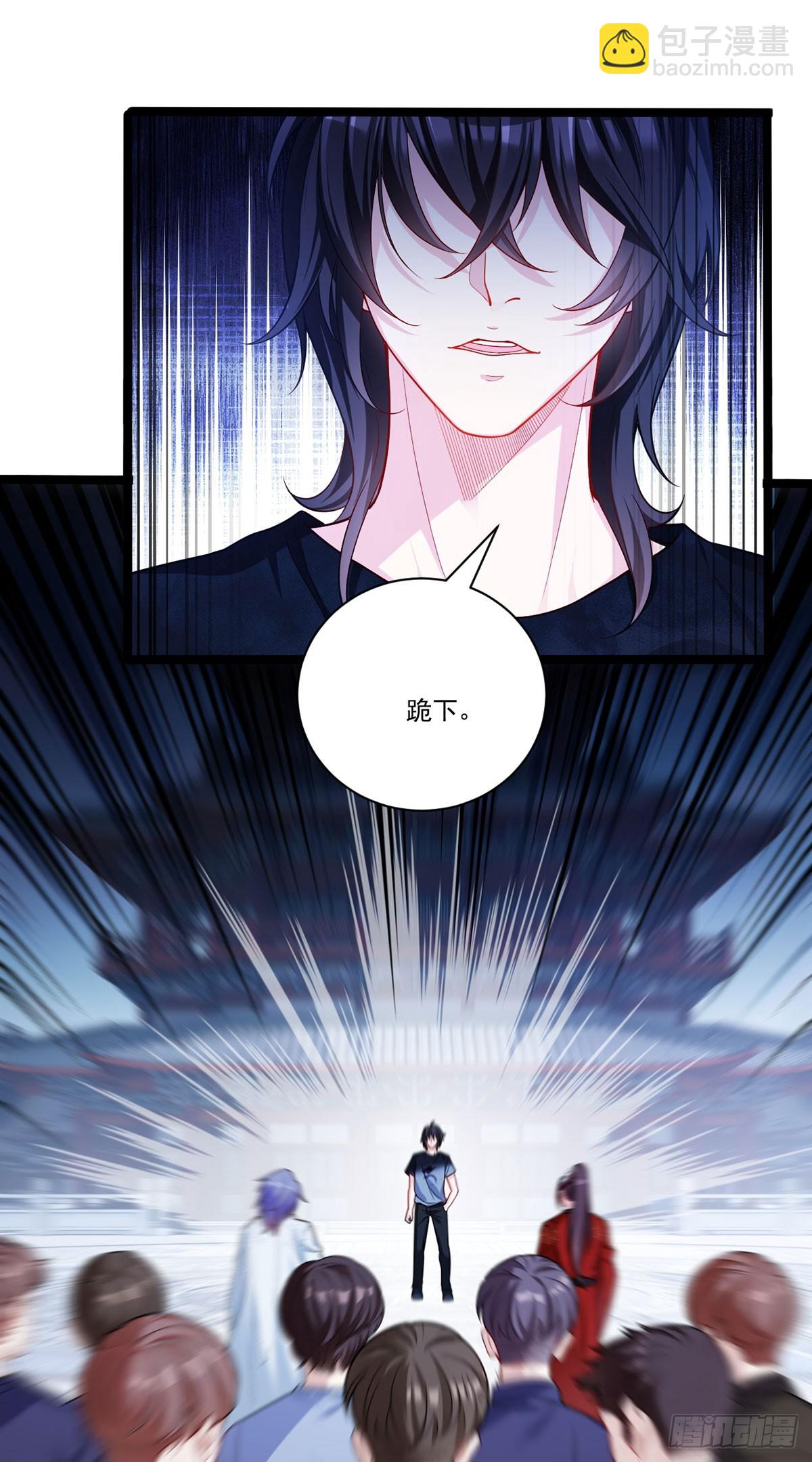 205.新危机！神皇现世(1/2)-第207话