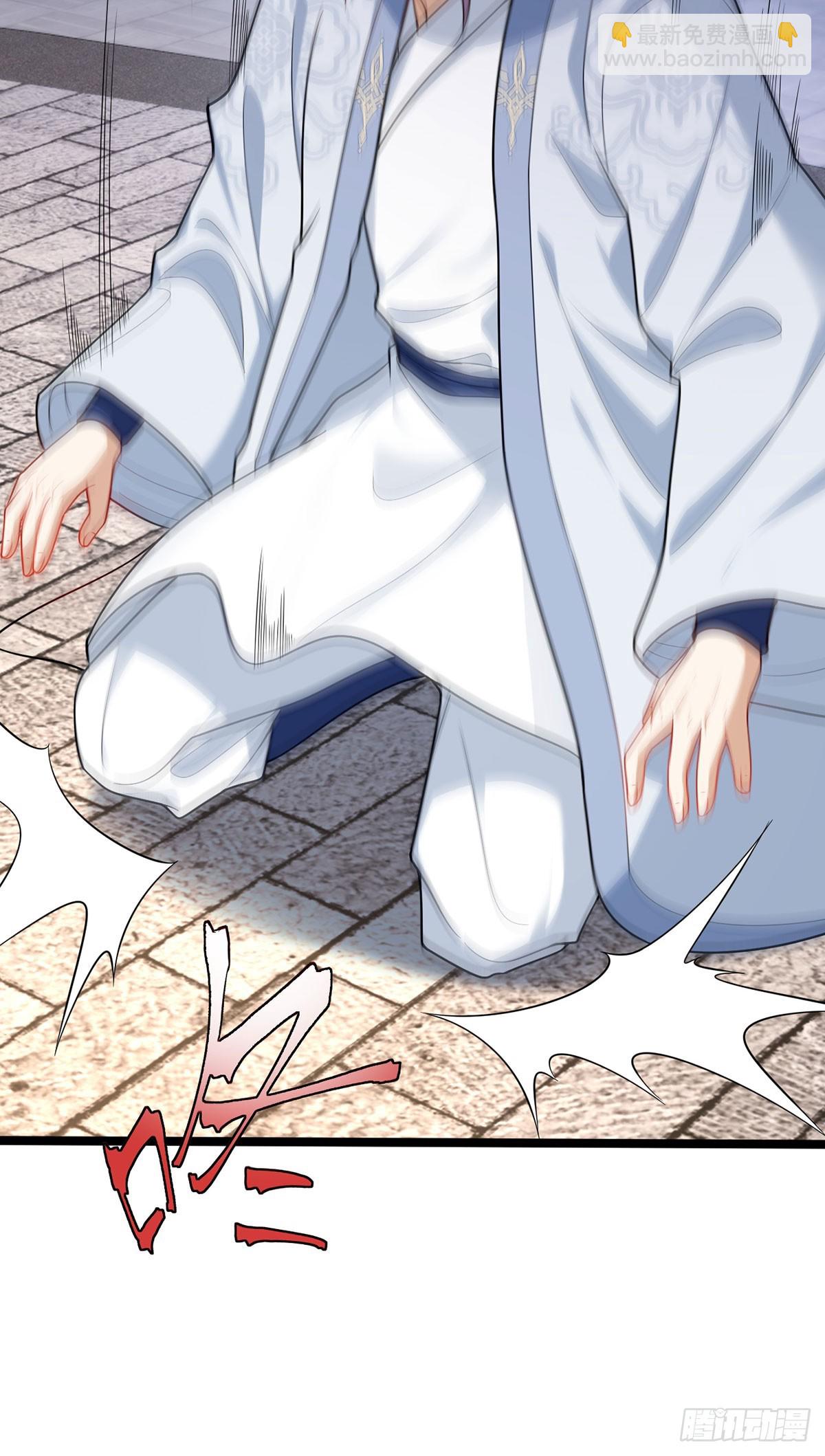 205.新危机！神皇现世(1/2)-第207话