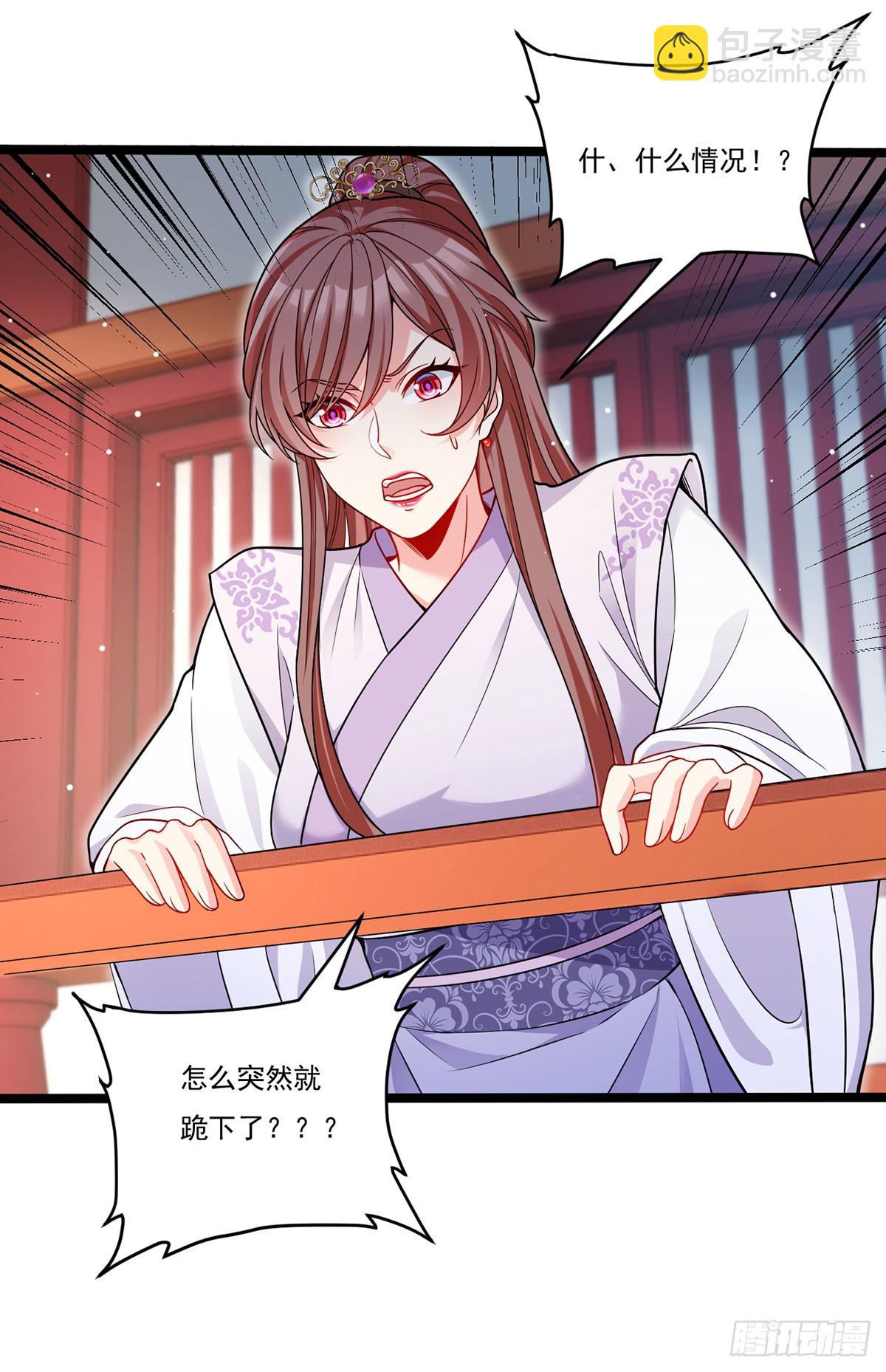 205.新危机！神皇现世(1/2)-第207话