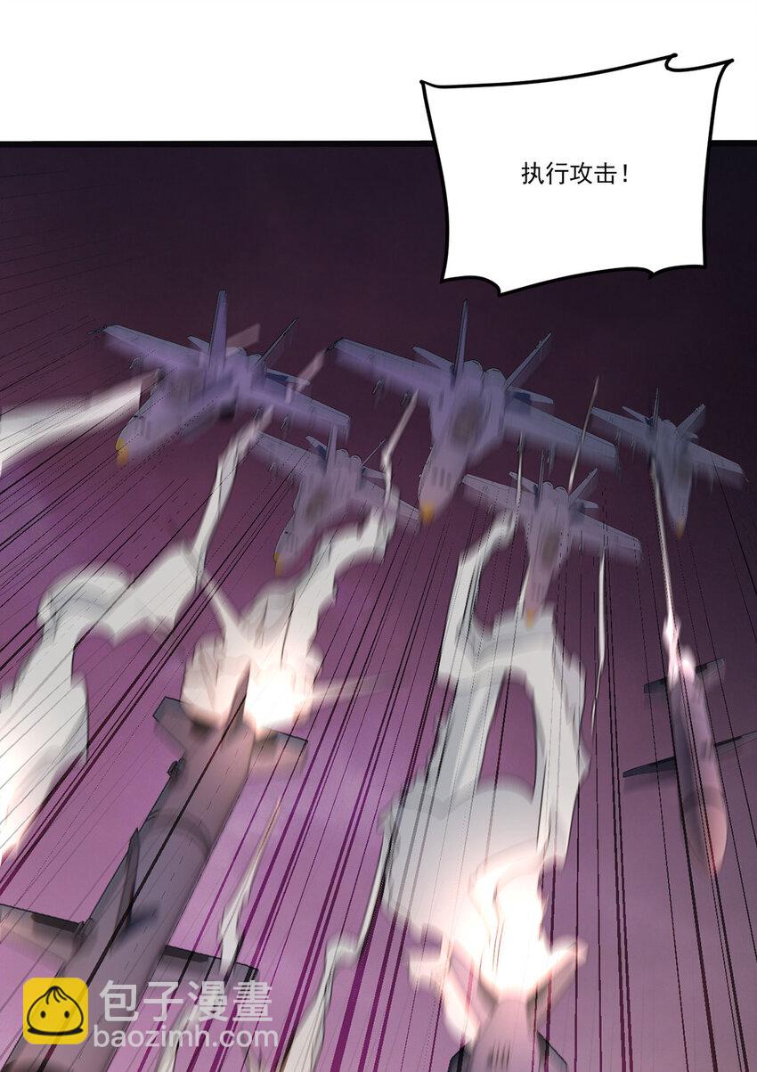 207 至邪之术：朔晦阵！(1/2)-第209话